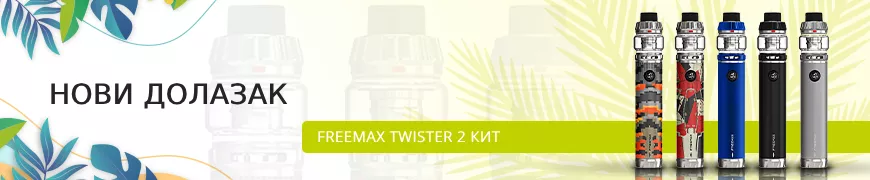 https://me.vawoo.com/sr/freemax-twister-2-80w-kit